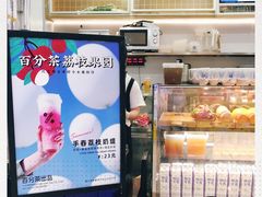 -%百分茶(江阴万达店)