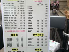菜单-宝哥杂酱万州面(镋钯街37号院店)