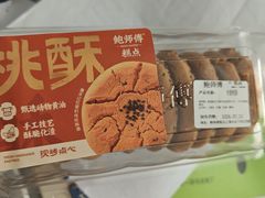 -鲍师傅糕点(五角场店)