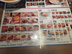 -敏华冰厅(番禺天河城店)