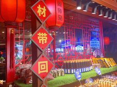 -周师兄大刀腰片火锅(洪崖洞旗舰店)