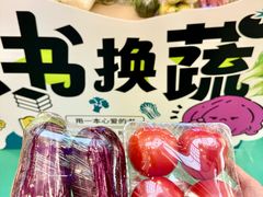 -武汉荟聚