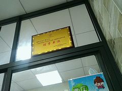 -老才香老才鸡腿(青阳店)