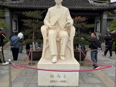 -梅园