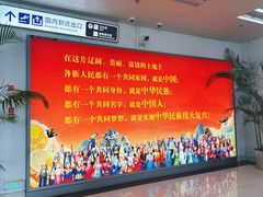 -德宏芒市国际机场