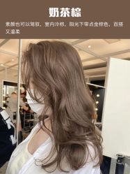 -TOP HAIR SALON