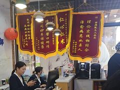 -永信齿科·永典口腔门诊部(浦东店)