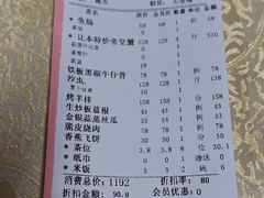 -荔城生鲜盛宴(番禺旗舰店)