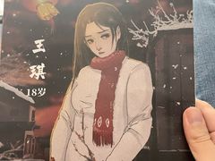 -十二宫Zodiac全息剧本杀推理馆(大世界店)