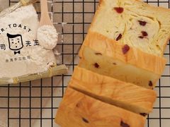 -麦尚心甜(北金鹰店)