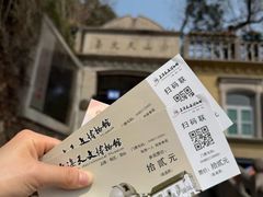 -上海佘山国家森林公园西佘山园