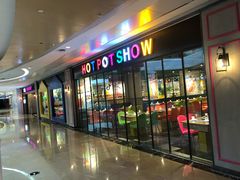 -火锅岛潮牌自助餐厅(天津天佑城店)