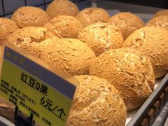 -鲍师傅糕点(江苏路店)