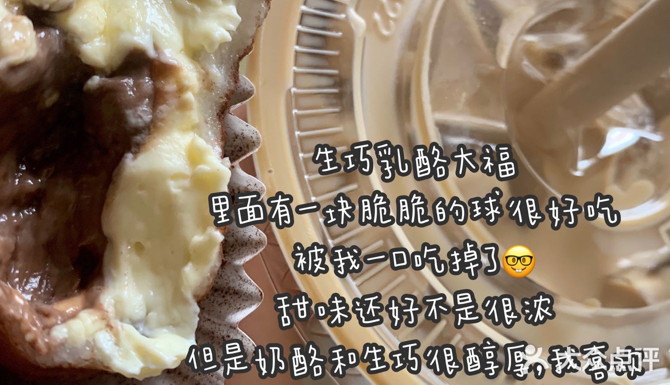 测评｜糯唧唧南大门