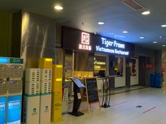 -大头虾越式风味餐厅(光明广场店)