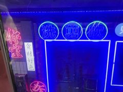 -关你鬼室大型密室逃脱(佛山创意园店)