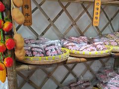 -苏州市吴中区光福窑上花果蜜饯厂