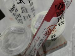 -炖物24章·顺时轻养茶(杭州保利时光里店)
