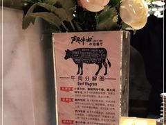 -斗牛士牛排(南京东路店)