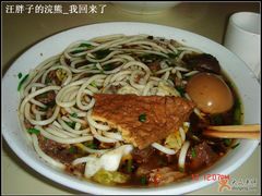 全家福，可惜没有牛肚了-花溪王记牛肉粉(四季花溪商场店)