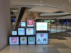 -成都仁和新城购物中心