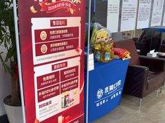 -茂菊口腔连锁(浦东南路店)