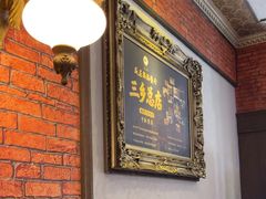 -中山威尼斯西餐厅(三乡总店)