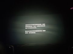 -中影荟星激光影城(西丽店)