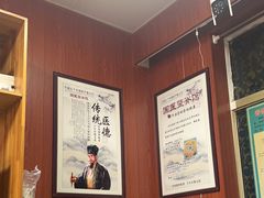 -国医整脊馆(武夷路店)