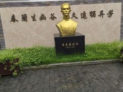 -卓兰芳烈士纪念馆