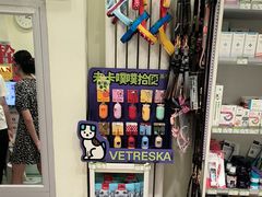 -悦宠凯宝动物医院·牙科·皮肤科(朝阳北路店)