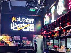-大成活海鲜烧烤龙虾(静安大融城店)