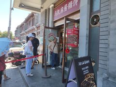 -马凯餐厅(地安门店)