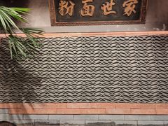 -周小波重庆小面·重庆名小吃(邹容路店)