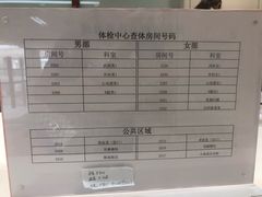 -民航总医院