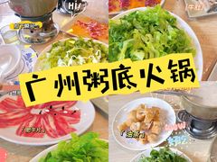 -顺德公平靓正特色牛花粥(花都店)