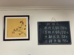-八八餐厅(升州路店)