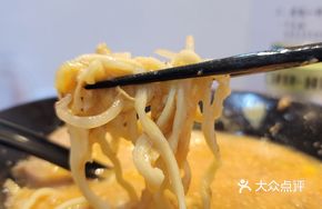 Heavenly Dragon Noodles