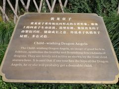 -杭州黄龙洞