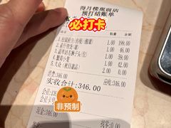 -得月楼·省级非遗·传统苏帮菜(观前店)
