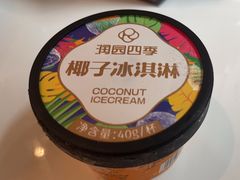 -润园四季椰子鸡火锅(南山海岸城店)