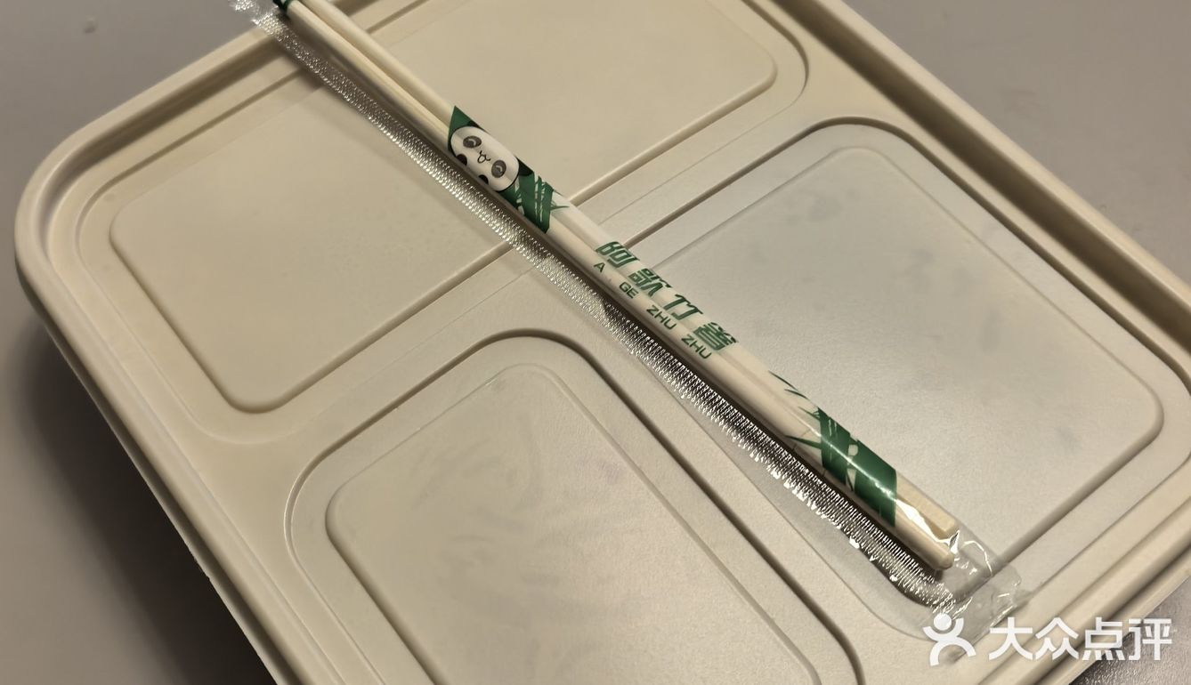 快捷午餐盒