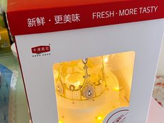 -卡漫莫尼蛋糕(私人定制店)