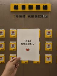 -金芙美月子中心(财富别墅店)