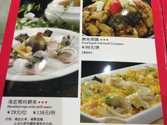 -德烨酒家