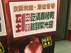 -紫光园(顺义店)