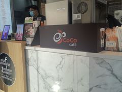 -CoCo都可(建外SOHO店)
