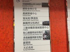 -香港铜锣湾皇悦酒店