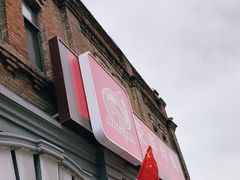 门面-荣华炸鸡(南四店)