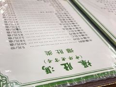 -爆肚冯(廊房二条店)